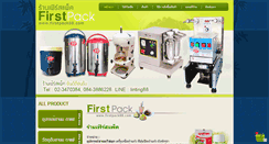 Desktop Screenshot of firstpack88.com